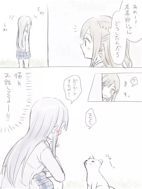 バンドリ エロ 漫画|NyaHentai .